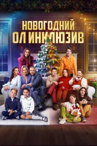 Ян Цапник, Олеся