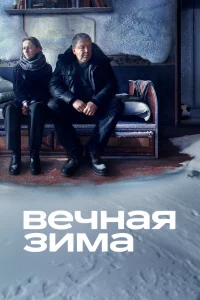 Александр Робак, Юлия