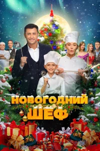 Павел Прилучный, Зоя Бербер,