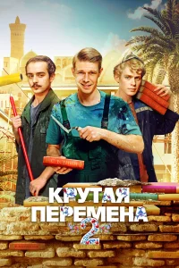 Никита Ефремов, Ольга
