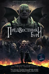 Андрей Онищенко, Михаил