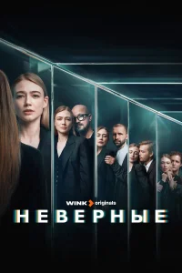 Оксана Акиньшина, Роман