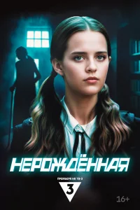 Маргарита Дьяченкова, Алексей