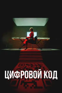 Кирилл Жандаров, Полина