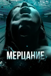 Марианна Васильева, Кристина