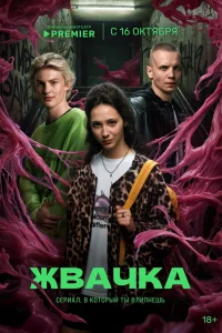 Дарья Балабанова, Антон