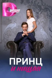 Орит Блейзер, Нил Кропалов,