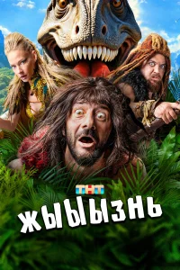 Михаил Галустян, Светлана