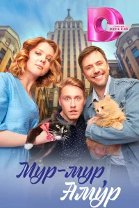 Евдокия Лаврухина, Иван