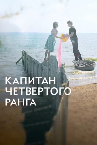 Тимофей Кочнев, Никита