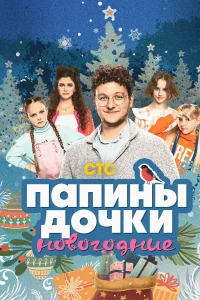 Филипп Бледный, Мирослава
