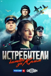 Игорь Петренко, Екатерина