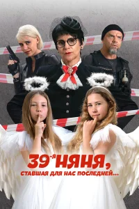 Людмила Артемьева, Владимир