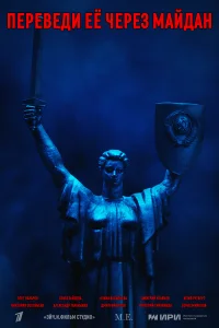 Олег Назаров, Виктория