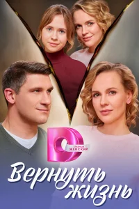 Екатерина Бежанова, Вахтанг