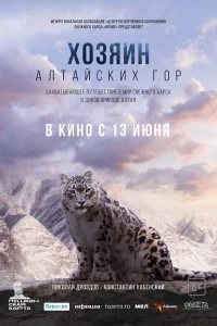 Николай Дроздов, Константин