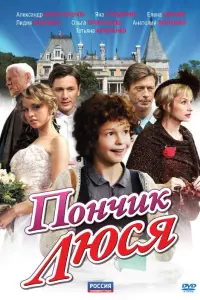 Александр Константинов, Лидия