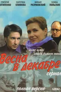 Григорий Антипенко, Екатерина