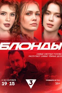 Данила Якушев, Анна