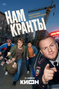 Макар Хлебников, Тимофей