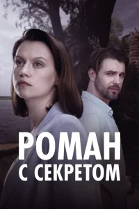 Екатерина Шумакова, Алиса