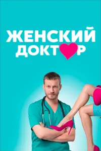 Илья Носков, Алёна Яковлева,