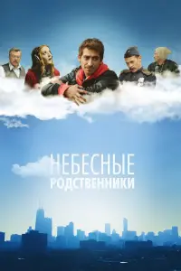 Артём Ткаченко, Павел