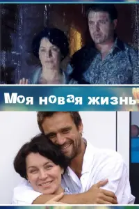 Лариса Шахворостова, Андрей