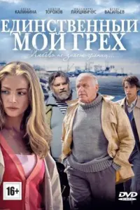 Любомирас Лауцявичюс, Андрей