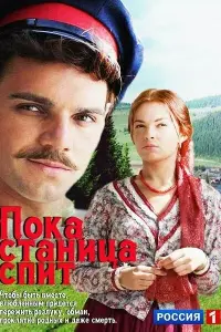 Зоряна Марченко, Екатерина