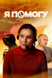 Екатерина Олькина, Андрей