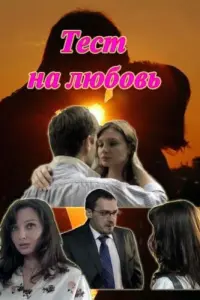 Юлия Жигалина, Павел