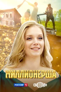 Наталья Скоморохова, Никита