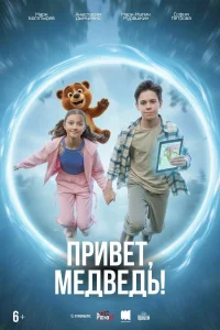 Марк-Малик Мурашкин, София