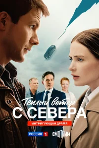 Татьяна Ратникова, Кирилл