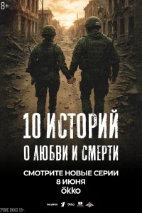 Никита Василевский, Андрей