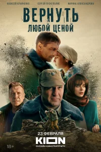 Саёра Сафари, Антон Батырев,