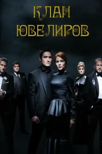 Наталия Денисенко, Андрей