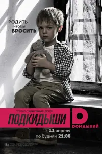 Екатерина Решетникова,