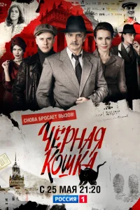 Игорь Петренко, Константин