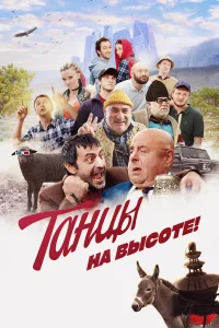 Юсуп Омаров, Ольга Смирнова,