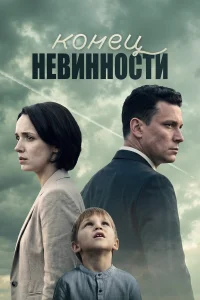 Валерия Ланская, Антон