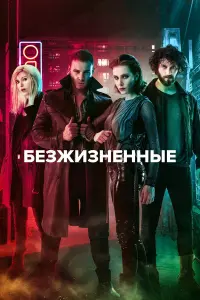 Эльчин Сангу, Керем Бюрсин,