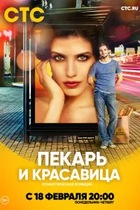 Аня Чиповская, Никита Волков,