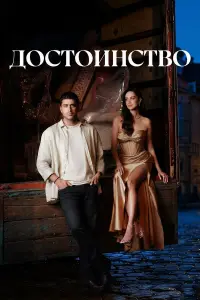 Бурак Челик, Гёкберк