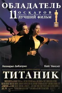 Леонардо ДиКаприо, Кейт