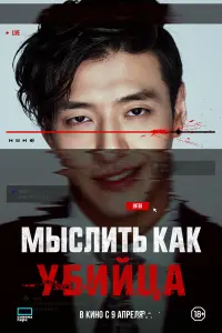 Кан Ха-ныль, Ха Со-юн, Кан