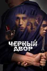 Рауан Ахмедов, Айбар Салы,