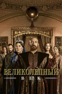 Халит Эргенч, Мерьем Узерли,