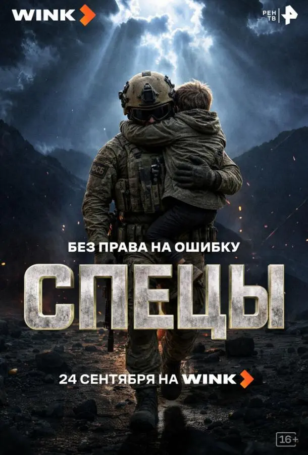Денис Донской, Дмитрий Пчела,